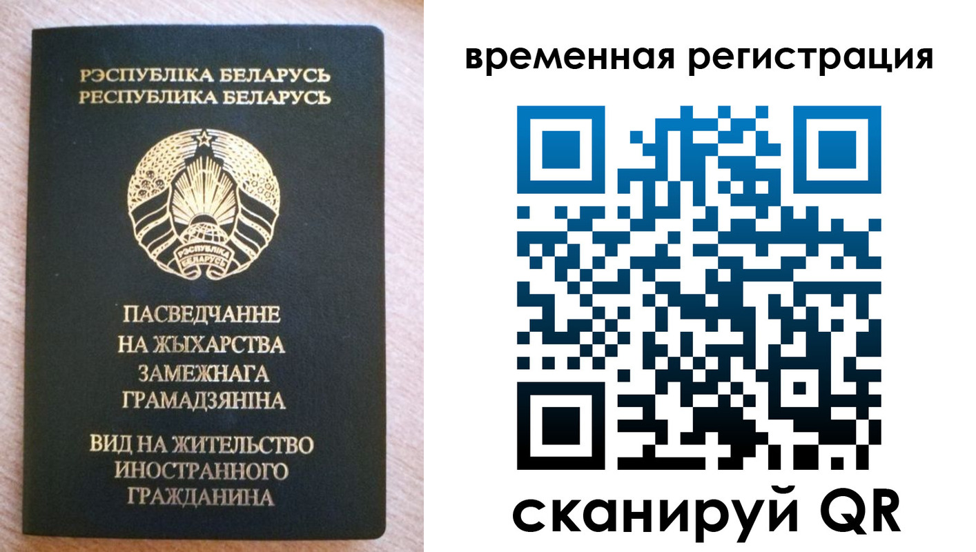регистрация для школы в Электроуглях
