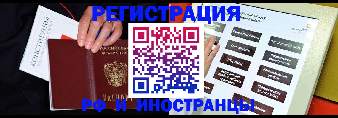 пропишу в квартире в Электроуглях